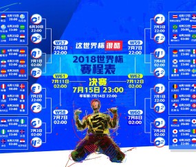 kaiyun官方-莱比锡风暴再袭，帽子戏法撕裂银河战舰，维尼修斯身后防线成筛子，莱比锡风暴帽子戏法，银河战舰防线崩盘