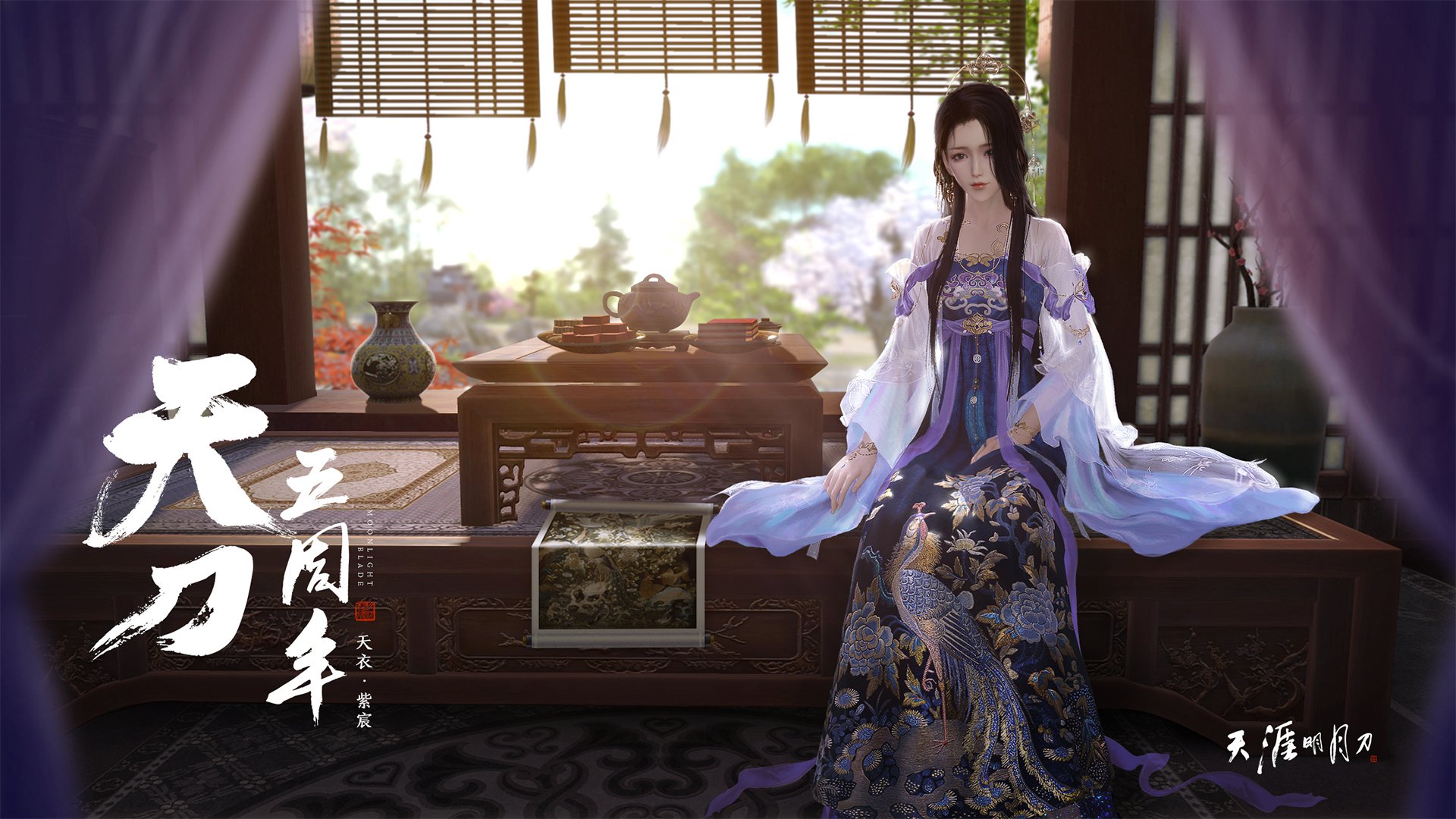 v7.2.5 新版更新 2026年1月31日，一次静水深流的体验革命